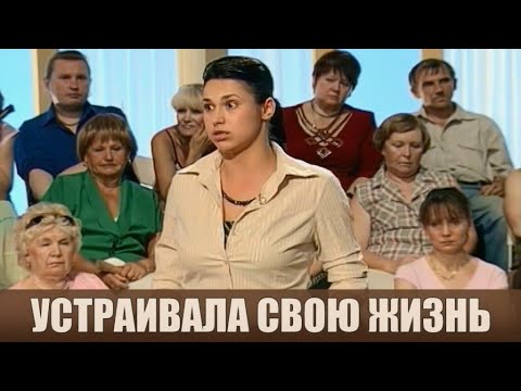Видео: Ошибки молодости - Дела семейные #сЕленойДмитриевой