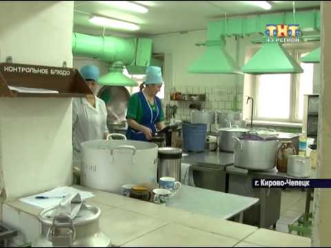 Видео: Питание в кирово-чепецком доме интернате для пожилых