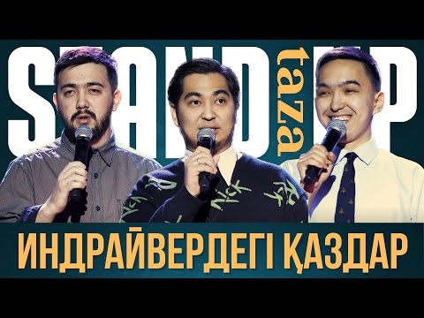 Видео: Қызды қадап басын жардым | Түс көріп ғұсыл бұзам |  Taza Stand Up 2024