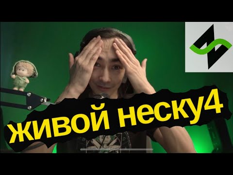 Видео: Нескучный Саунд живаго - Вопросы/байки/продахшн