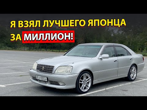 Видео: Старый японец за миллион - Toyota Crown