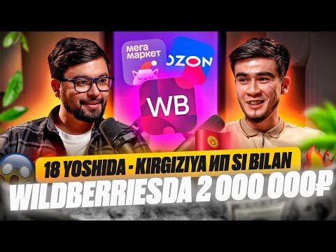 Видео: 18 yoshida - Kirgiziya ИП si bilan Wildberriesda 2 000 000₽