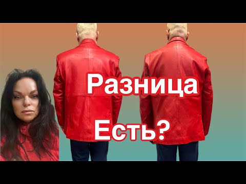 Видео: Укоротить рукава с молниями на кожаной куртке…КОЖА ОШИБОК не ДАЕТ‼️ Если очень покатые плечи..