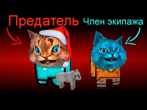 Видео: AMONG US НО МЫ В ROBLOX! АМОНГ АС, но МЫ ПРОТИВ ПОДПИСЧИКОВ