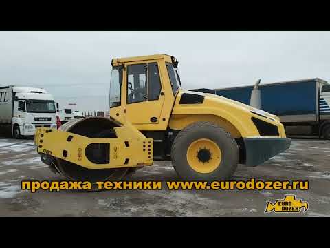 Видео: Грунтовый Каток BOMAG 213 в ИДЕАЛЕ / ПРОДАЖА