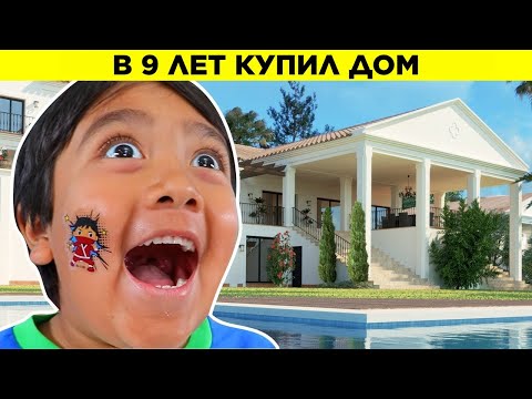 Видео: Один День Из Жизни Богатейших Детей