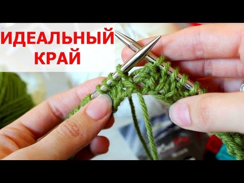 Видео: СОЕДИНЕНИЕ НАЧАЛЬНОГО РЯДА НА КРУГОВЫХ СПИЦАХ. ИДЕАЛЬНЫЙ КРАЙ ИЗДЕЛИЯ