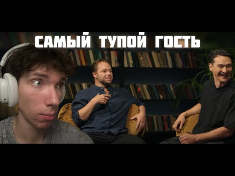 Видео: Самый  ТУПОЙ гость на ЧБД