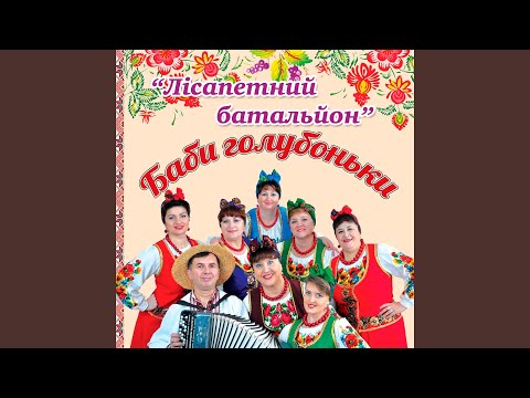 Видео: Три педалі дві ноги