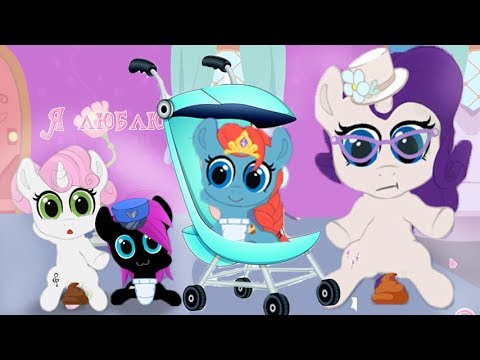 Видео: Сестры и братья карманной пони Рарити. My little pony.