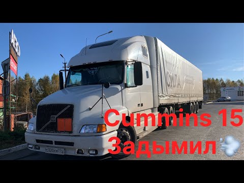 Видео: 💨ДЫМ на Cummins 15isx/ замена крана тормоза прицепа.