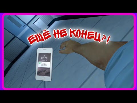Видео: Добрался до конца, но это ещё не все! ⚪Endless Nightmare 2: Weird Hospital⚪