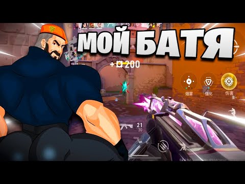 Видео: Я РАСКРЫЛ СЕКРЕТ СМОКЕРОВ в VALORANT MOBILE😳