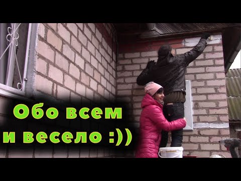 Видео: Обо всем и весело!