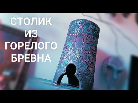 Видео: НЕОБЫЧНАЯ МЕБЕЛЬ ДЛЯ @TashaMulyar