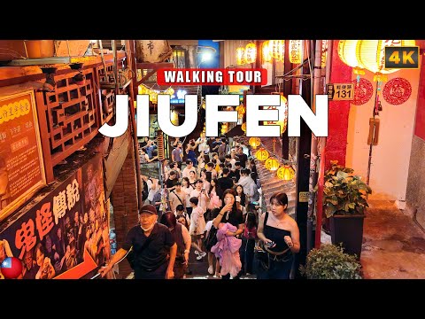 Видео: Тайбэй, ТАЙВАНЬ - Старая улица Цзюфэнь, прогулка по самому красивому тайваньскому городу
