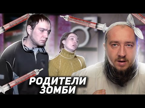Видео: Эйфория “Мужское / Женское»