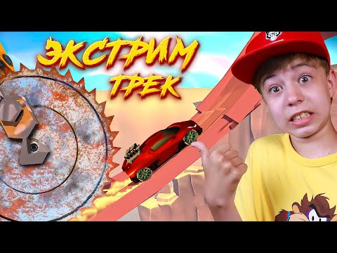 Видео: ОПАСНЫЕ ТРЮКИ НА КРУТЫХ ТАЧКАХ! ➢ STUNT CAR EXTREME