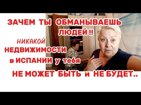 Видео: Первое ПЕРЕСЕЛЕНИЕ я РЫДАЛА от БЕСПОМОЩНОСТИ, было ОЧЕНЬ СТРАШНО..😮‍💨/ У меня БЕЗВЫХОДНАЯ ситуация