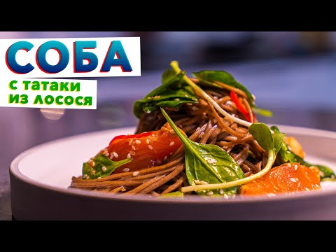 Видео: ФИРМЕННЫЙ РЕЦЕПТ САЛАТА | Быстрый и вкусный ужин за 15 минут от шеф-повара Кирилла Голикова