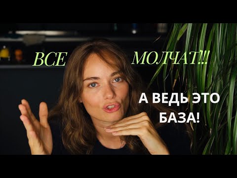 Видео: Получи Всё!! 😍💸🔋 5 секретов Счастья Успеха и Реализации!