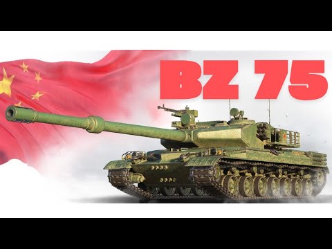 Видео: BZ 75! І ТИПОВІ СОЮЗНИКИ 😊, УВАЖНО ДИВИМОСЬ НА МАПУ!ЛІДНИК