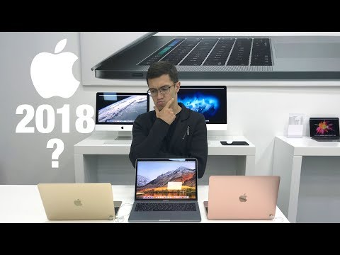 Видео: Какой MacBook выбрать в 2018