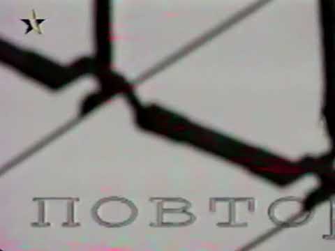 Видео: Вісті (ICTV) – заставка (199х)