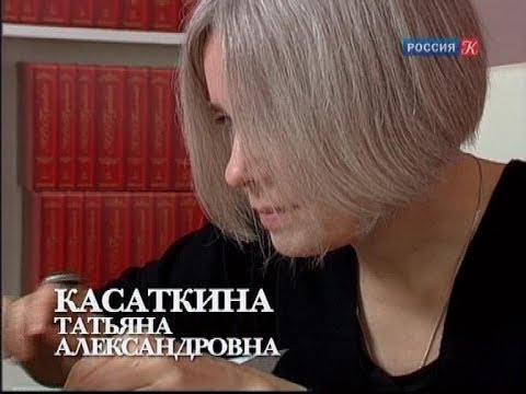 Видео: Татьяна Касаткина. «Идиот» как роман о двух природах человека