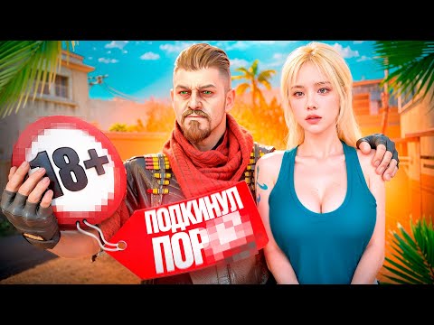 Видео: Купил Админку и подкинул Игрокам ПОР** на Проверке