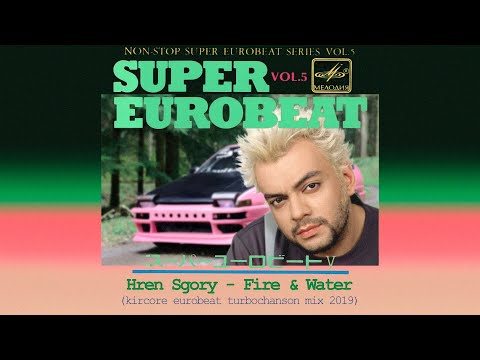 Видео: ФИЛИПП КИРКОРОВ x DAVE RODGERS — FIRE & WATER (KIRCORE MIX 2020) [MASHUP]