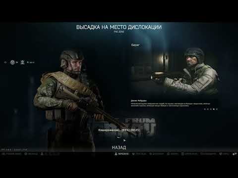 Видео: #28. Крысиные движения от чвк. Escape From Tarkov Zero To Hero PVE