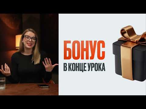 Видео: СММ с нуля в 2025: Что такое лиды, трафик и стратегия продвижения. Бесплатный курс по СММ урок 1/3