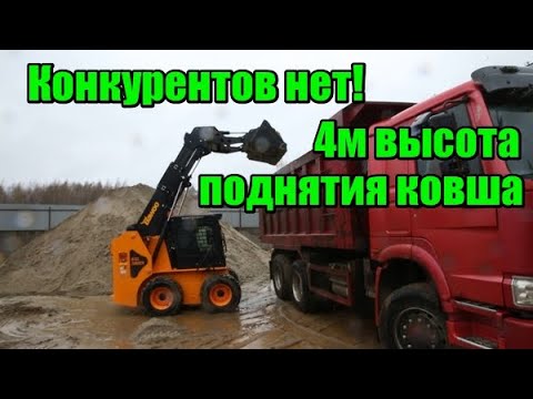 Видео: Новинка на рынке..Минипогрузчик со стрелой телескопом.  Bawoo 350ex