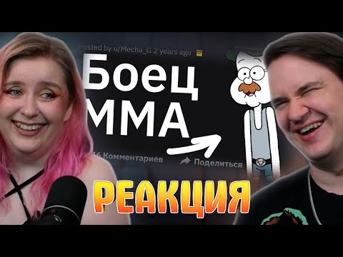 Видео: Принял Кого-то За Легкую Добычу И Поплатился | РЕАКЦИЯ НА @Тучный Жаб |
