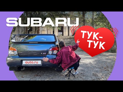 Видео: Кто там? СУБА!