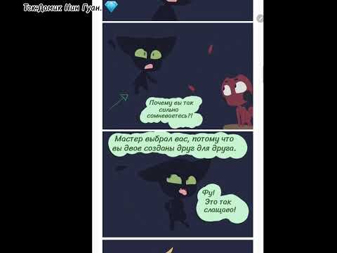 Видео: Раскрытие личностей.(6-19)