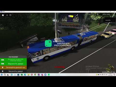 Видео: TRP друга частина