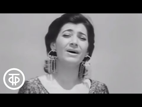 Видео: ВИА "Орэра", солистка Нани Брегвадзе. Песня о Тбилиси (1972)