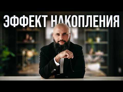 Видео: 90% людей НЕ ЗНАЮТ этого! Как научиться копить деньги?