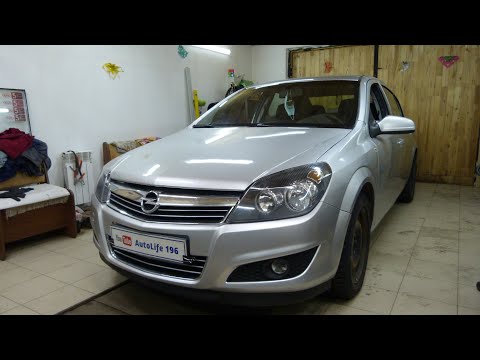 Видео: Opel Astra H 2008 г.в.  Элементарное решение глобальных неисправностей.