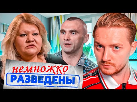Видео: НР - Любители погорячее  (Тигр VS Пантера )