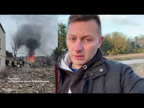 Видео: Проснулись под сирены… и снова держимся 💔 Большая Трагедия во Львове | Жизнь переселенцев