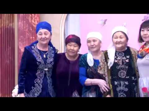 Видео: Сарыжаз ауылы жастары  'Аналар асыл жандар'