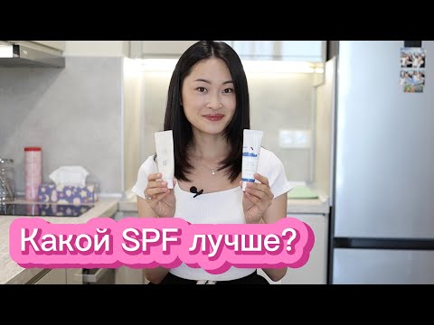 Видео: Сравнение самых популярных корейских солнцезащитных кремов