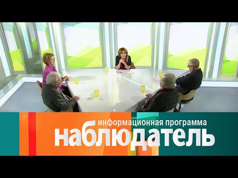 Видео: Наблюдатель. Астор Пьяццолла. Притяжение "Танго нуэво" // Эфир 09.03.2021 @SMOTRIM_KULTURA