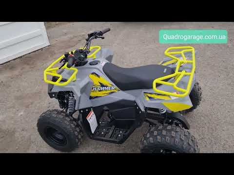 Видео: Інструкція до дитячого квадроциклу Mikilon Hammer 125