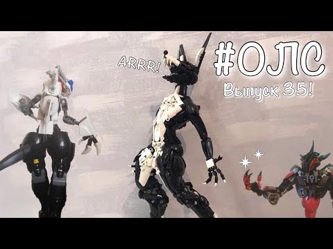 Видео: [оЛС] КРИТИКА 7 ЛЕГО БИОНИКЛ САМОДЕЛОК - #35 КРУТЫЕ LEGO BIONICLE САМОДЕЛКИ