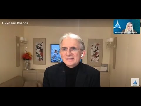 Видео: Работа с иррациональными убеждениями. Типовые кейсы | Н.И. Козлов