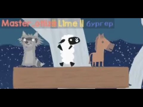 Видео: Создали непроходимую тропу в Ultimate Chiken Horse